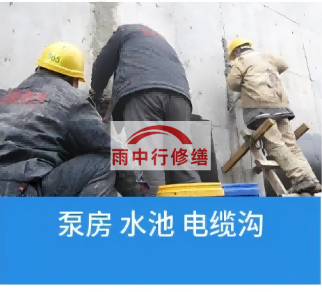 巴音郭楞如何选择适合的地下室底板堵漏方法？