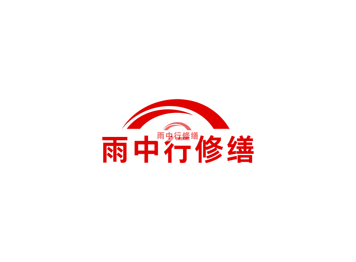 巴音郭楞2025 最新地下室防水堵漏技术全解析